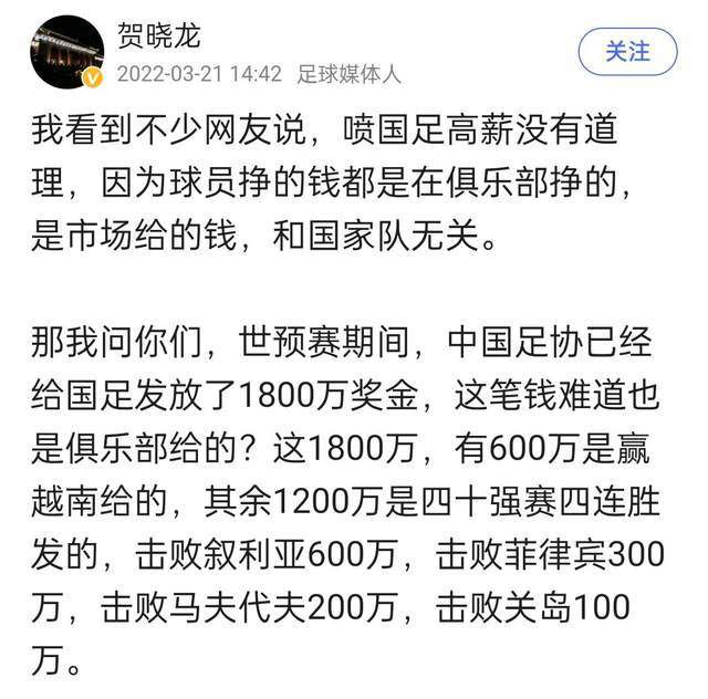 比赛第42分钟，恰尔汗奥卢主罚左侧任意球，助攻禁区内的比塞克头球破门。